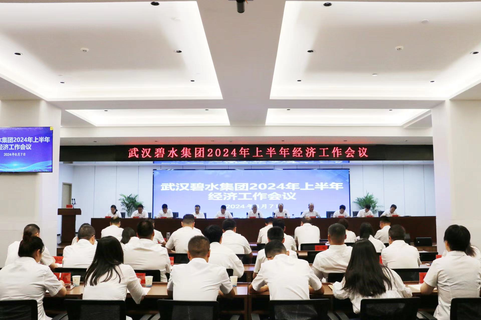 微信图片_20240808090332.jpg 微信图片_20240808090332.jpg